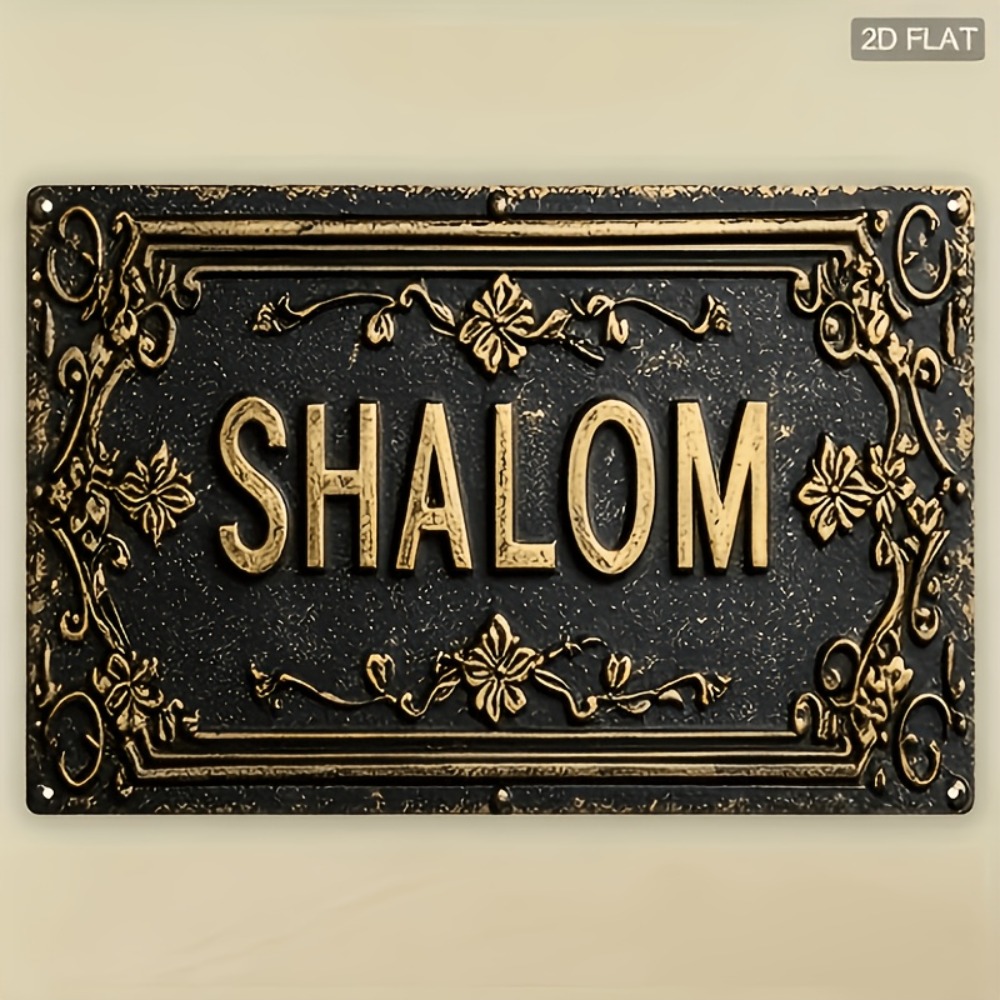 Art & Craft Teacher - CIFBUY Shalom Черно-золотая алюминиевая настенная табличка