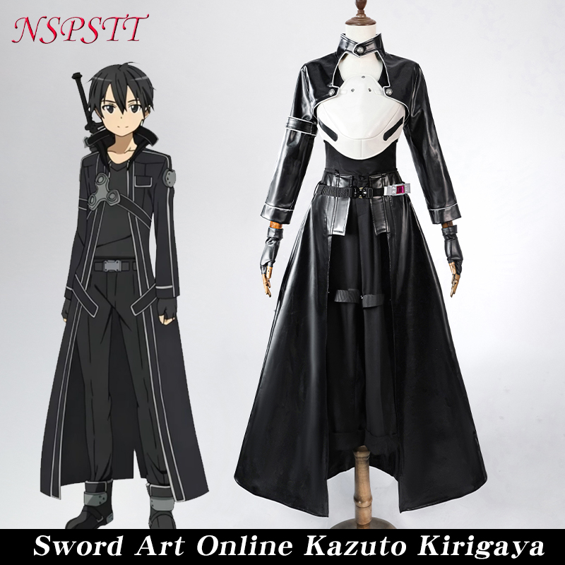Art Craft Online - Костюм для косплея Kirito из Sword